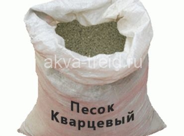 Песок кварцевый, промытый, прокаленный Фр. 0,1-0,4